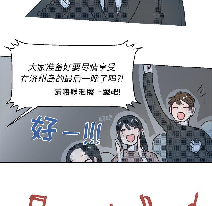 第 16 话