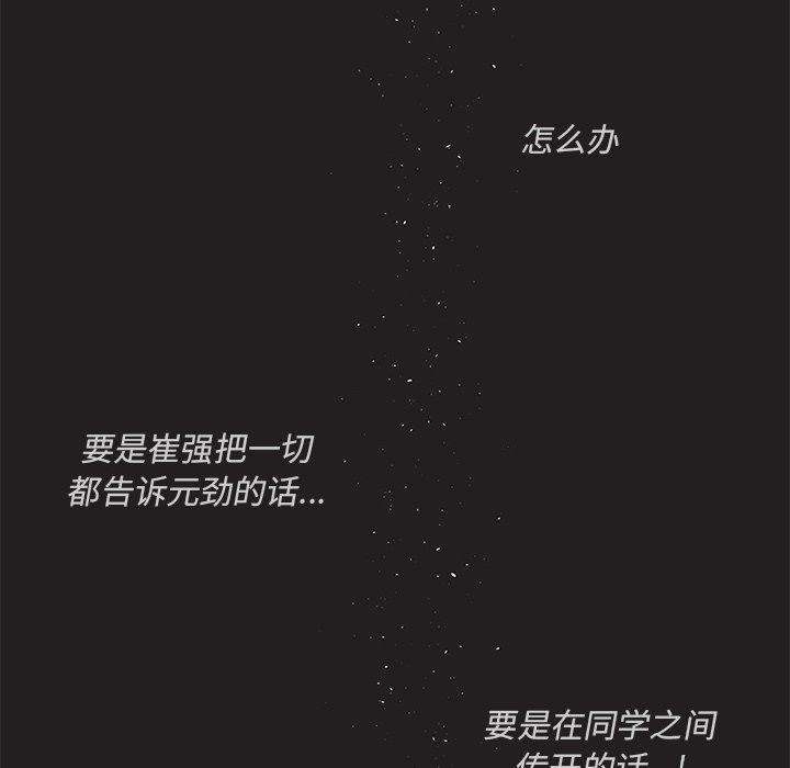 第 17 话