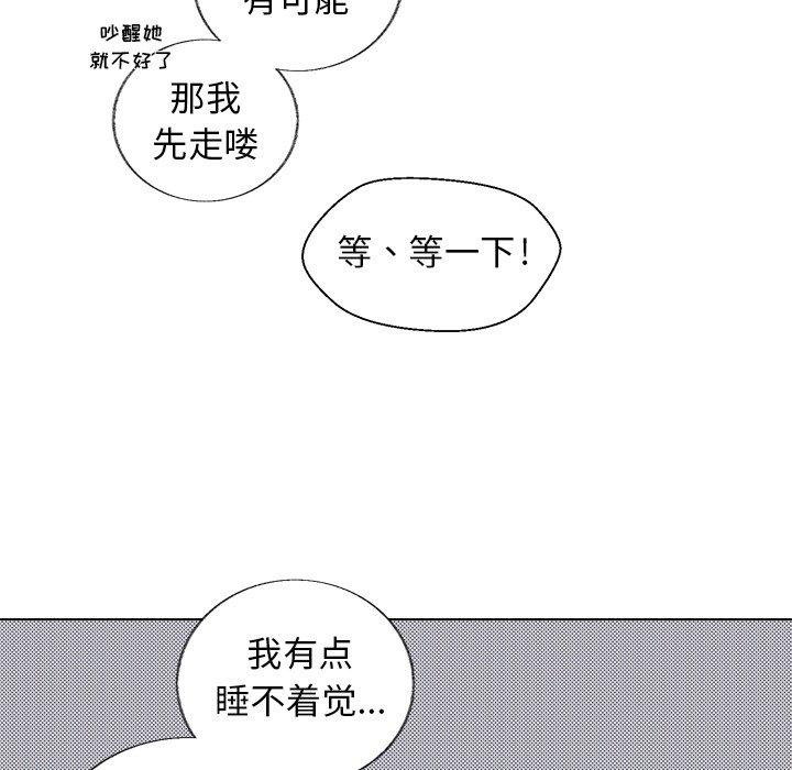 第 17 话