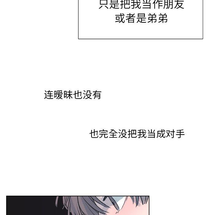 第 18 话