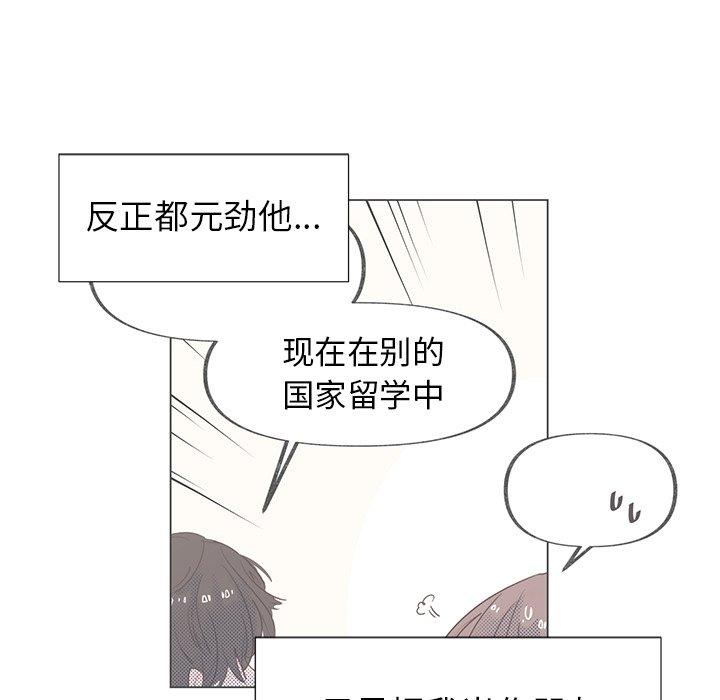 第 18 话
