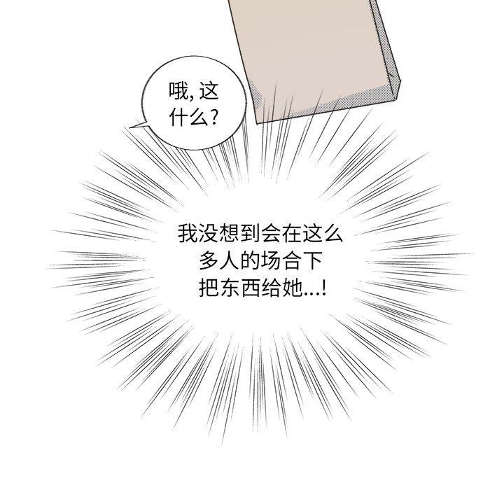 第 19 话