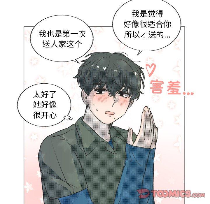 第 19 话