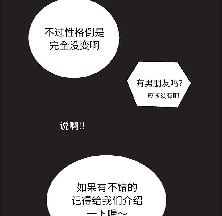 第 19 话