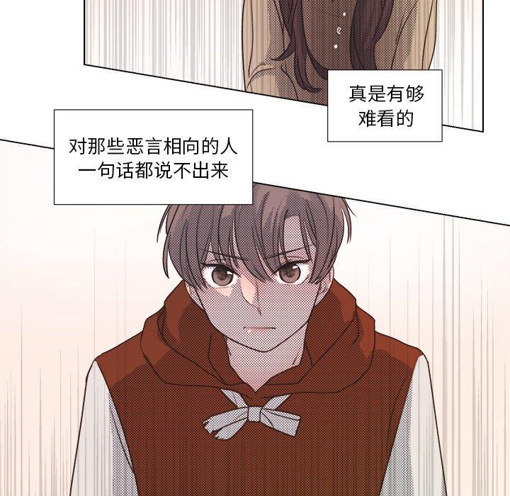 第 20 话