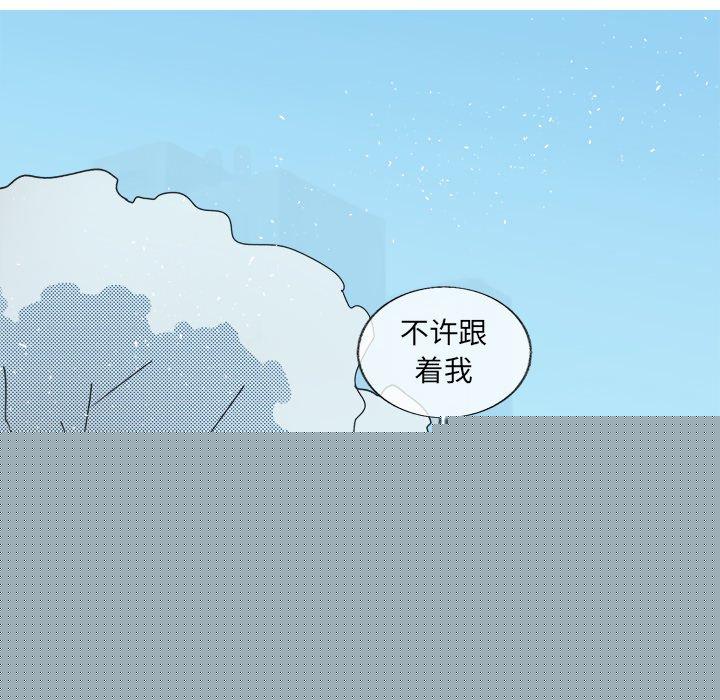 第 20 话
