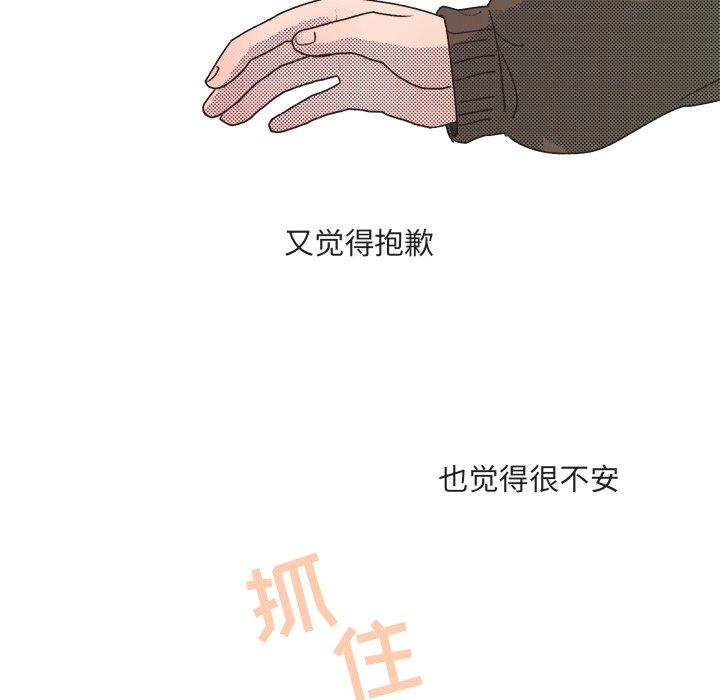 第 21 话