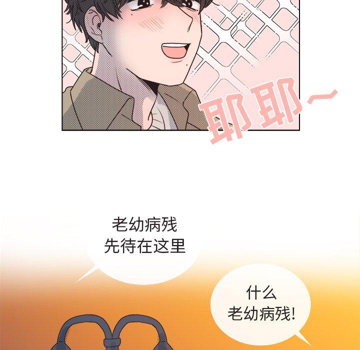 第 21 话
