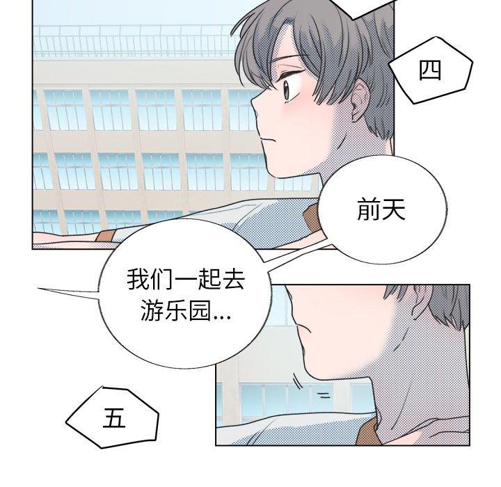 第 23 话