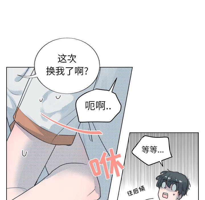 第 23 话