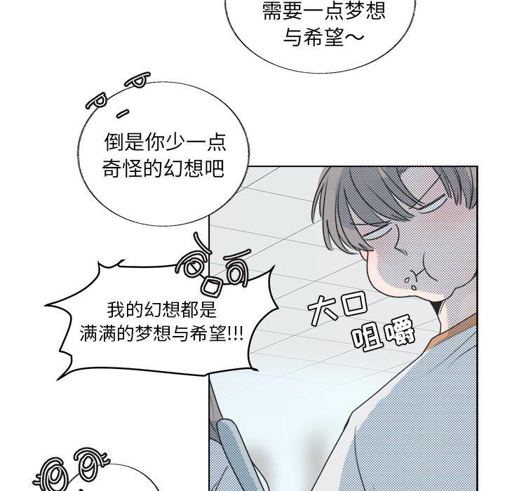 第 23 话