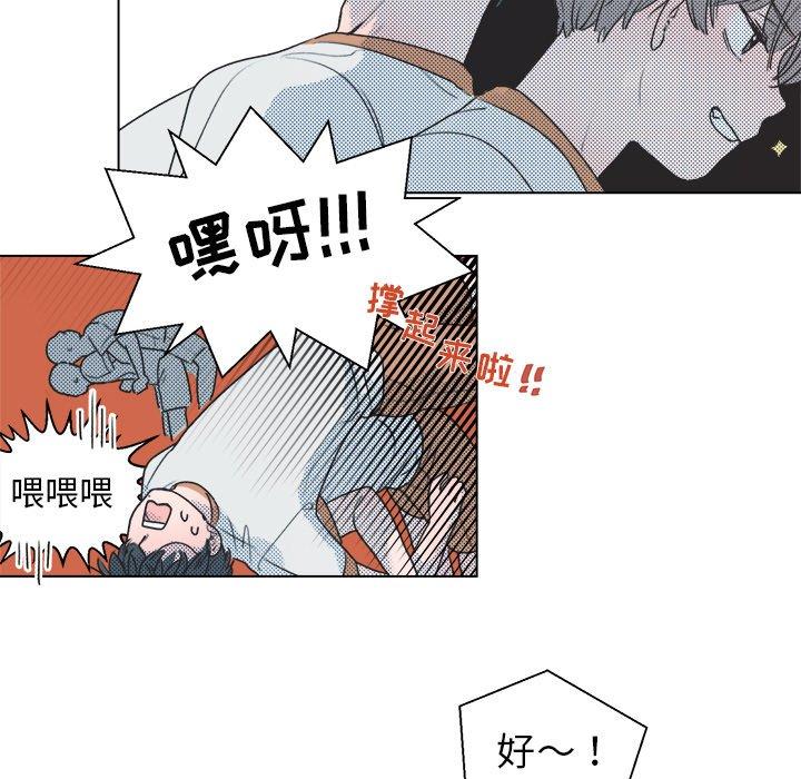 第 23 话