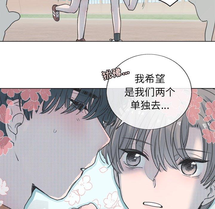 第 23 话