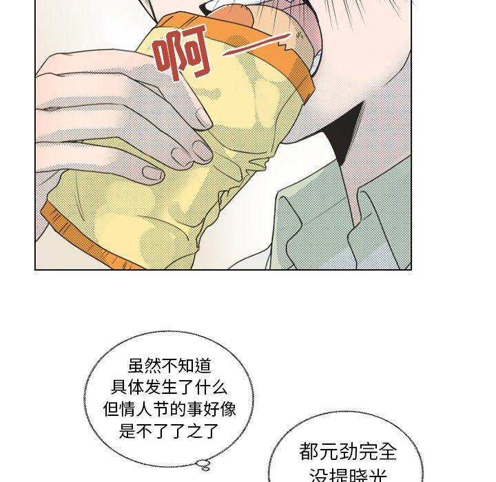 第 24 话