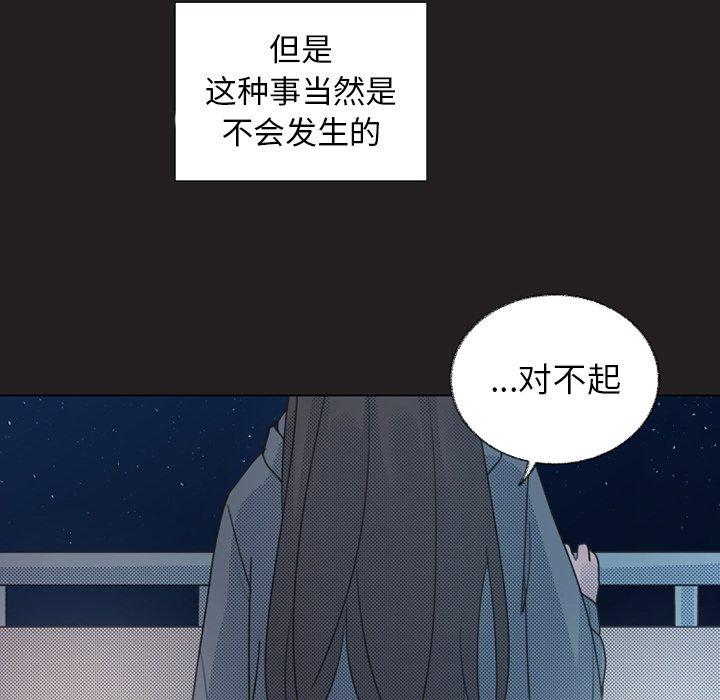 第 24 话