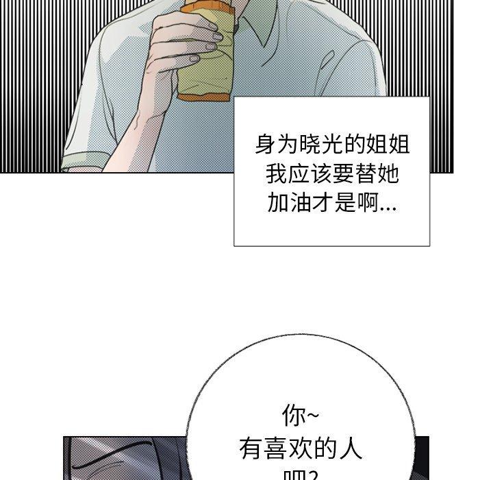 第 24 话