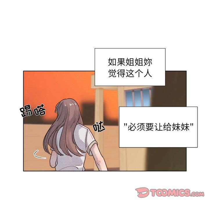 第 25 话