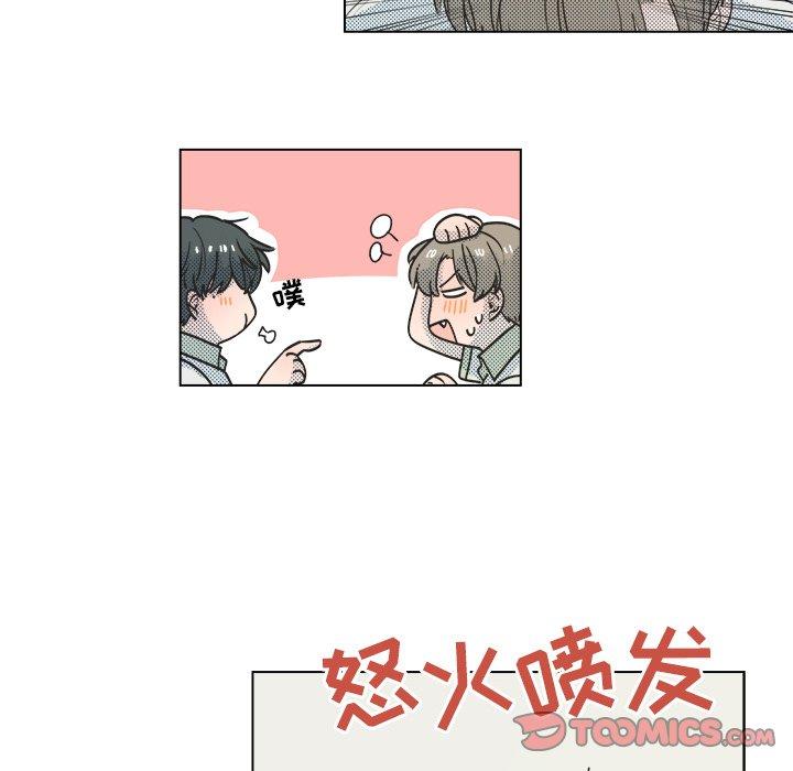 第 29 话
