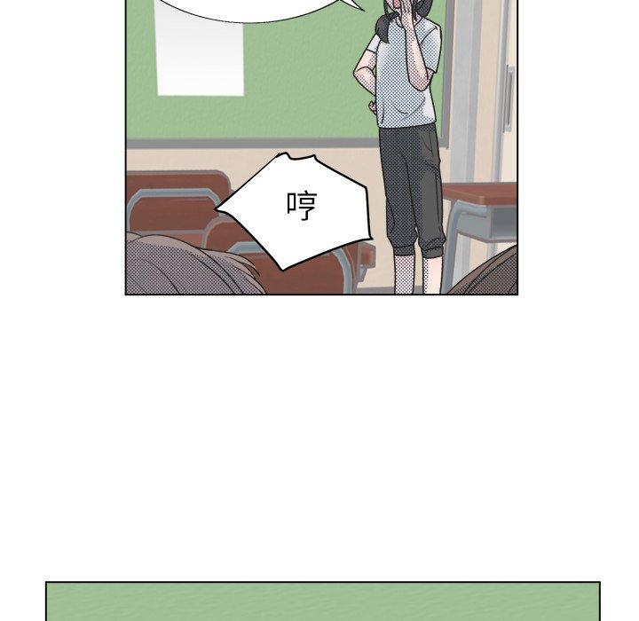 第 29 话