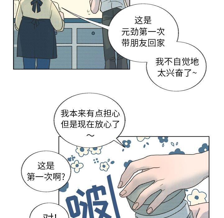 第 30 话