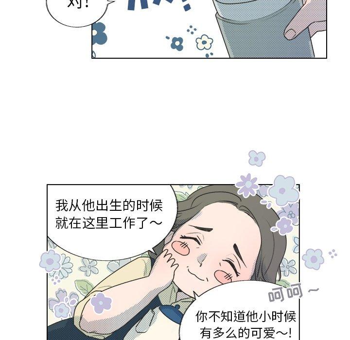 第 33 话