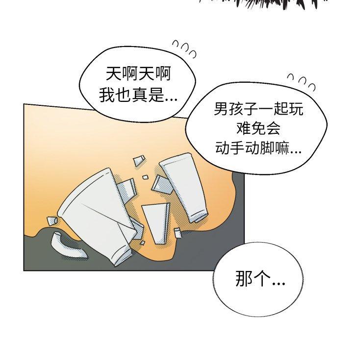 第 33 话