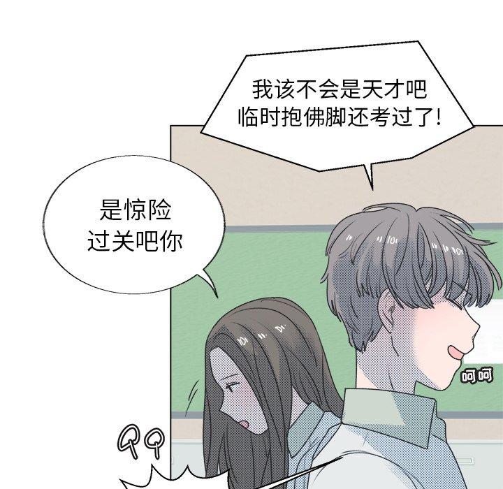 第 33 话