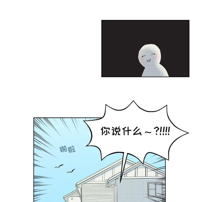 第 33 话