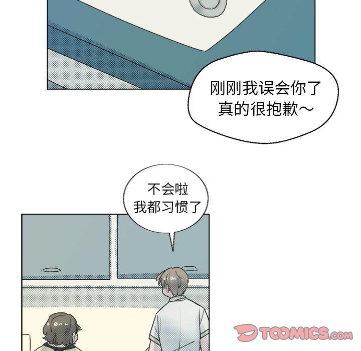 第 33 话