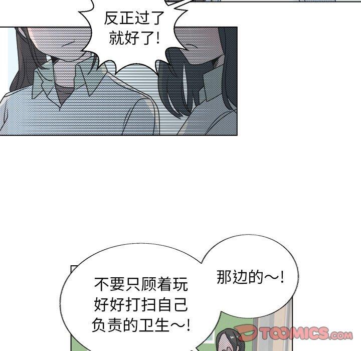 第 35 话