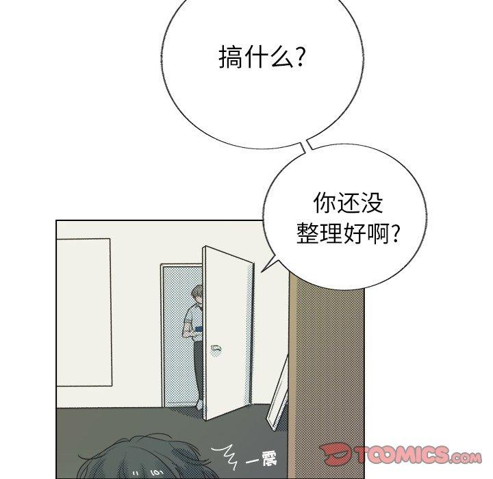 第 37 话