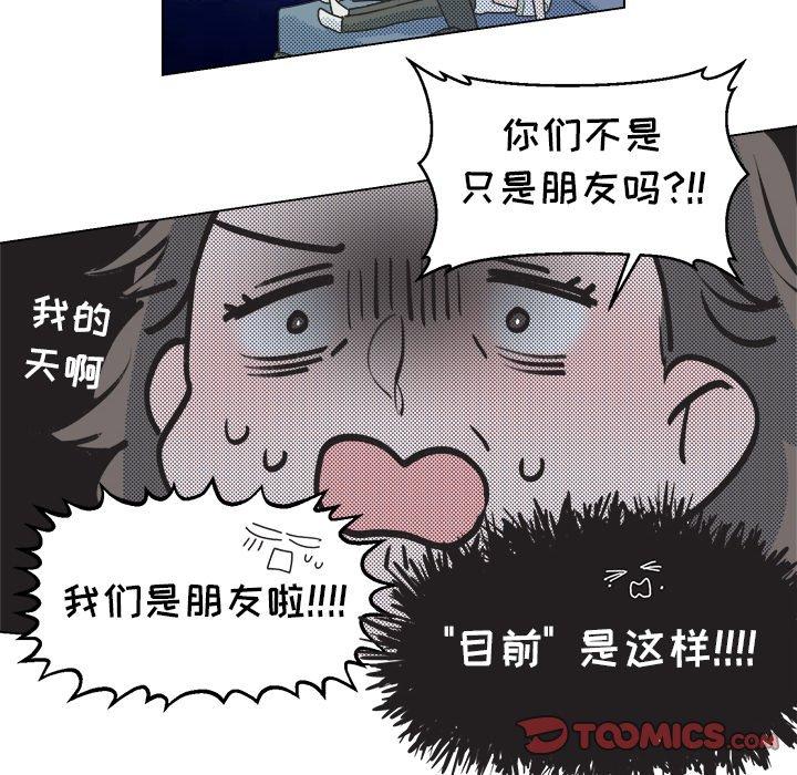 第 37 话