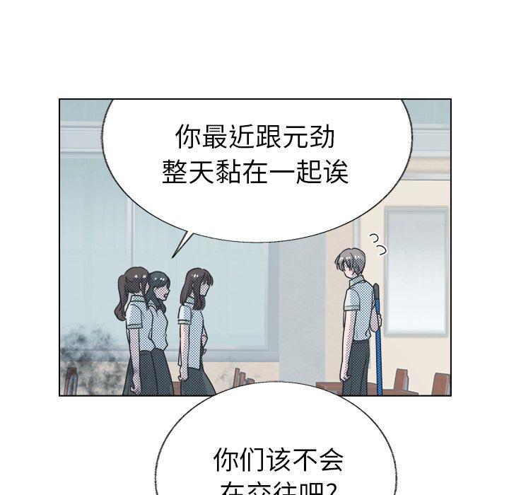 第 38 话