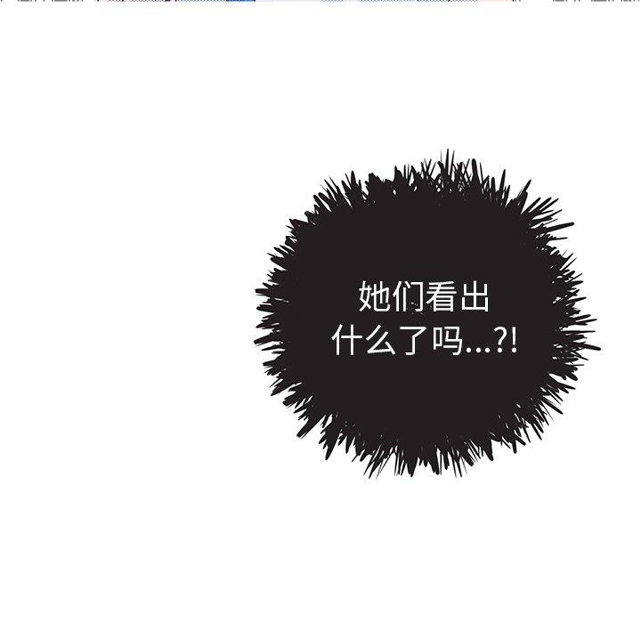 第 40 话