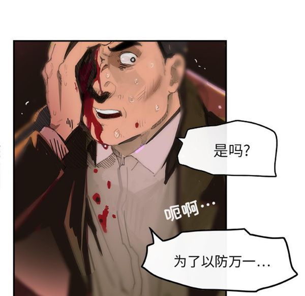 第 1 话
