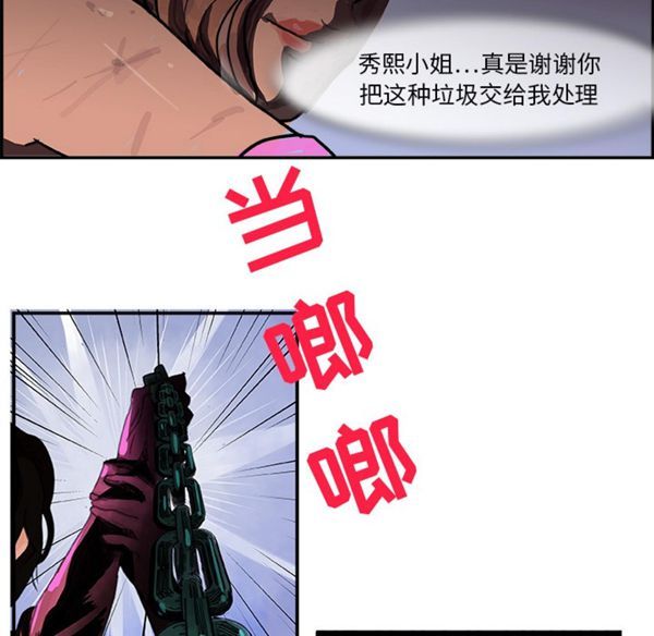第 2 话