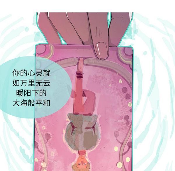 第 3 话