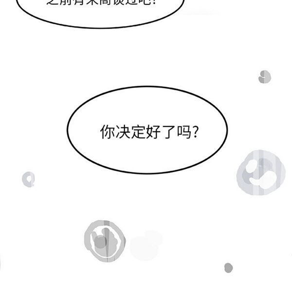 第 3 话