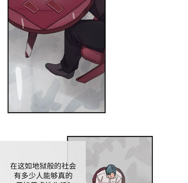 第 3 话