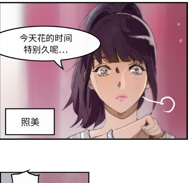 第 3 话