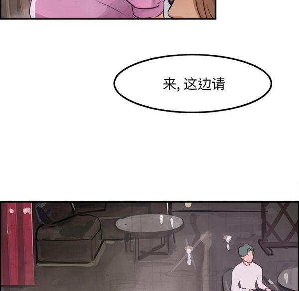 第 4 话