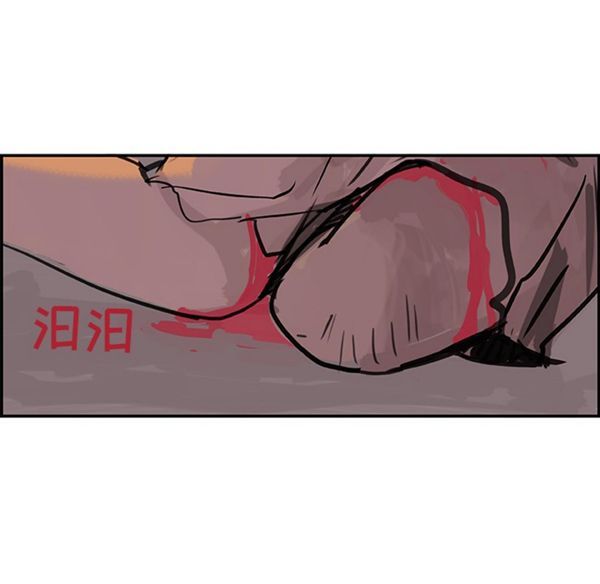 第 4 话