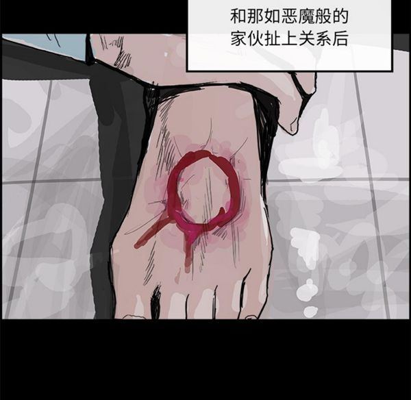 第 5 话