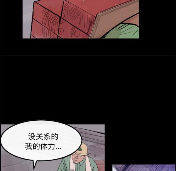 第 5 话