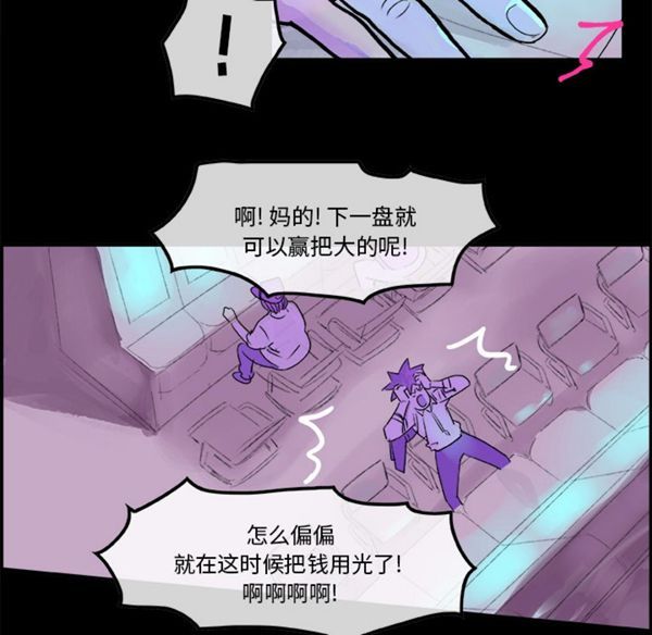 第 5 话