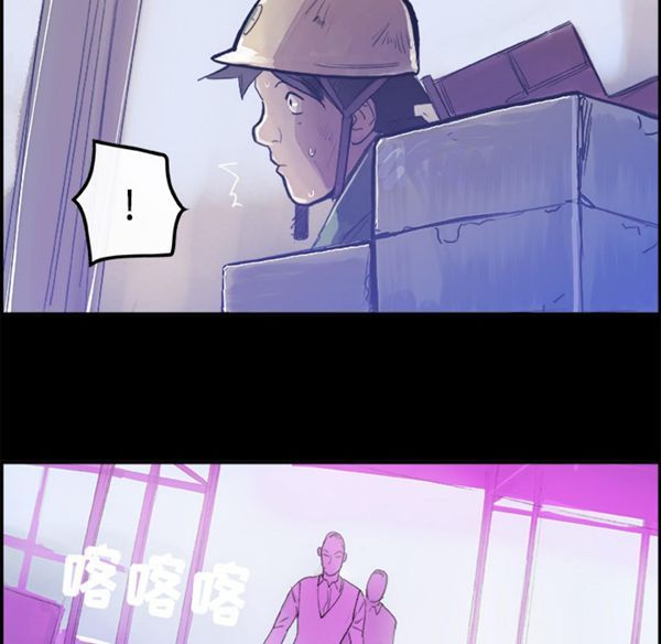 第 5 话