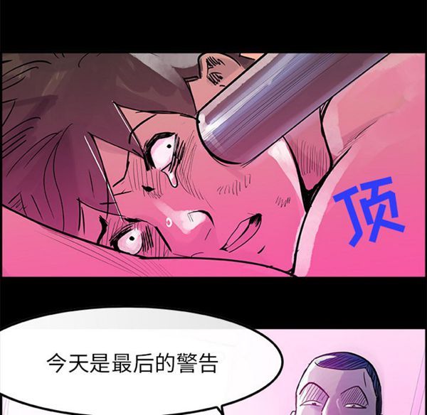 第 6 话