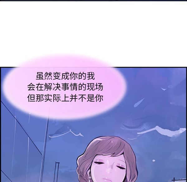 第 7 话
