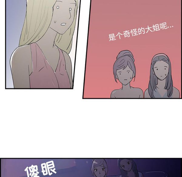 第 7 话
