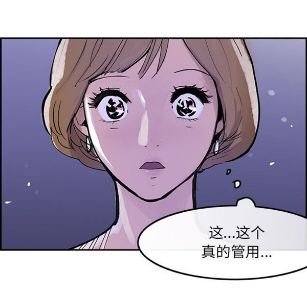 第 7 话
